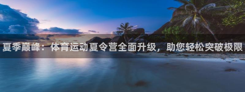 利记官网下载招商电话地址是多少