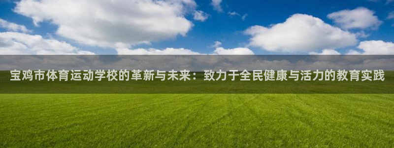 利记官网下载开户