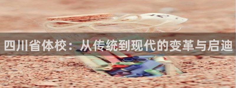 利记官网下载平台是正规平台吗安全吗