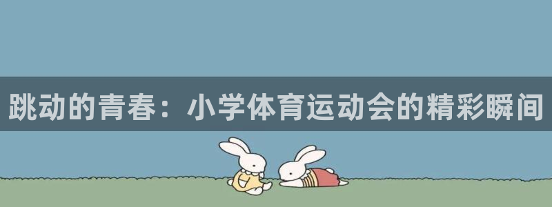 利记官方正版app集团简介