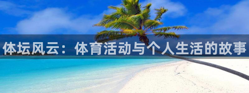 利记官方集团官网