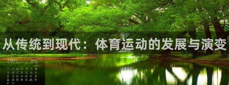 利记官方正版app集团logo