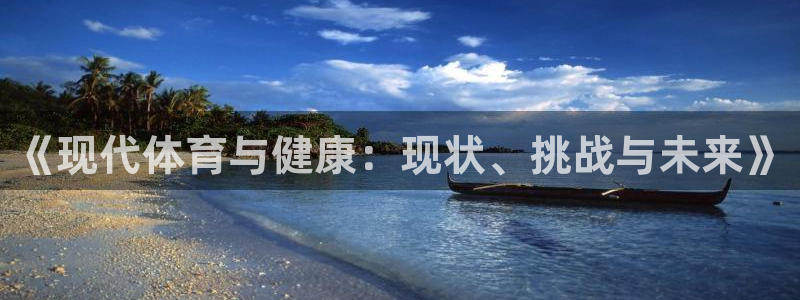 利记官网下载平台是正规平台吗安全吗