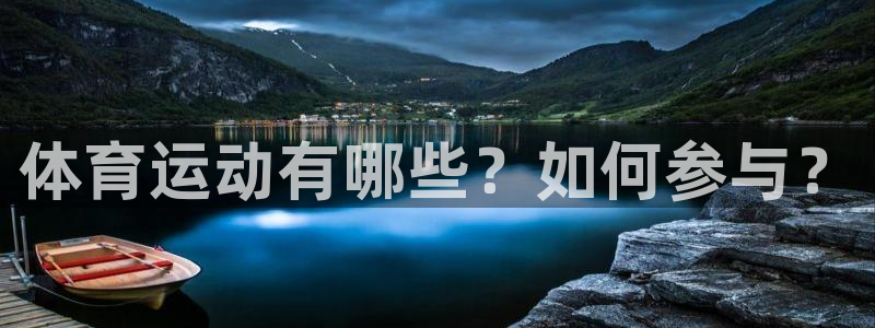 利记官方正版app官方