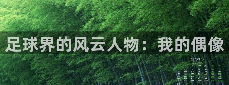利记官方正版app娱乐40996